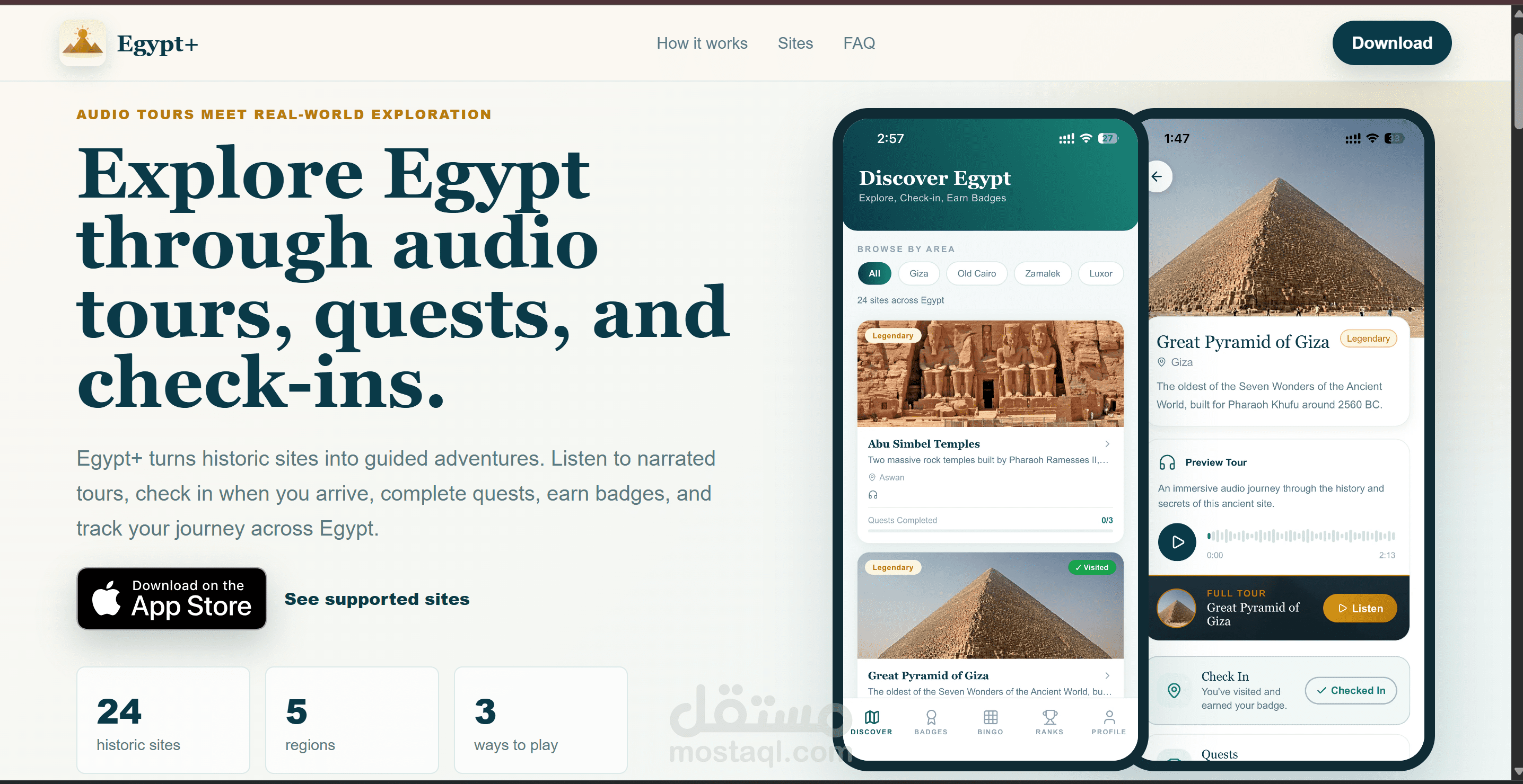 صفحة الويب الخاصة بمنتج