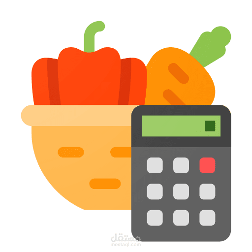 السعرات الحرارية في الاطعمة