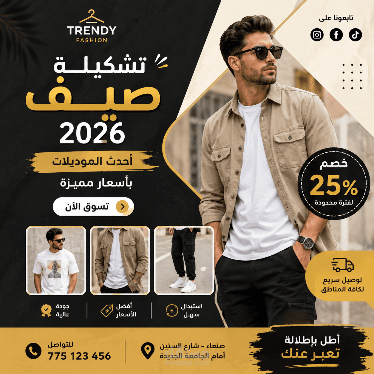 تصميم نموذج لعرض خصم من السعر الرسمي