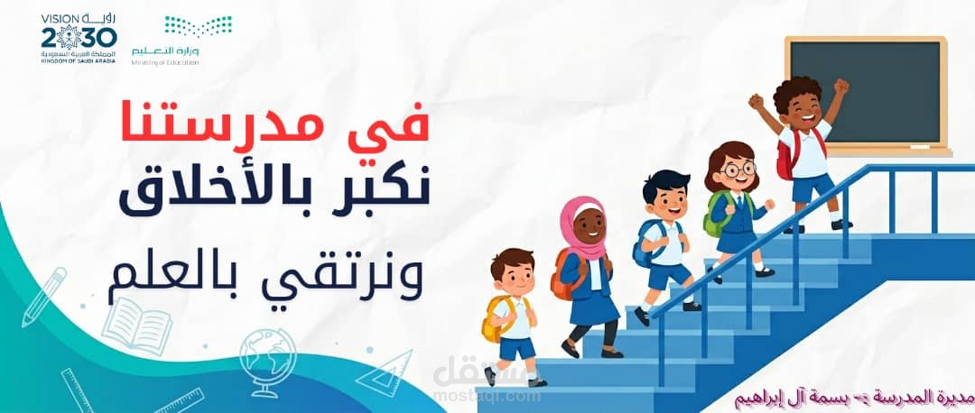 تصميم الجرافيك