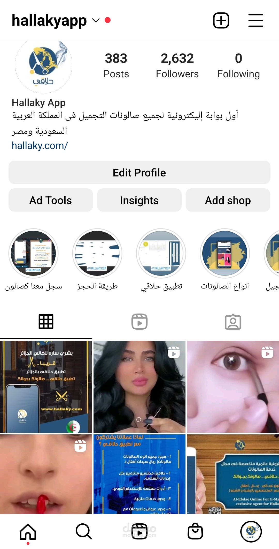 اداره حسابات السوشيل ميديا لمده ٣ شهور