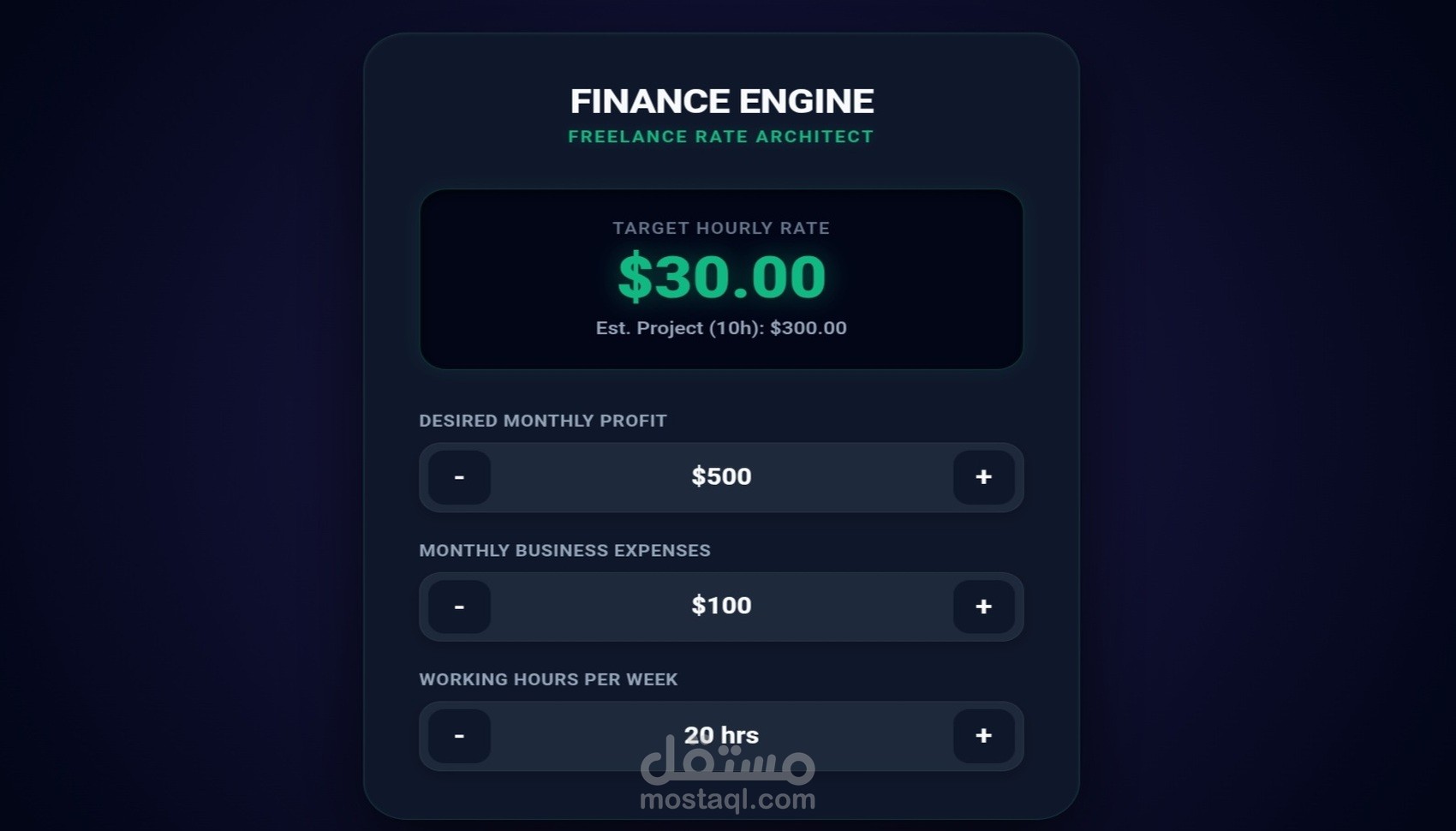 Finance Engine