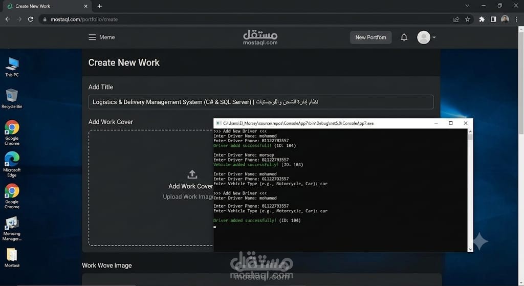 Logistics & Delivery Management System (C# & SQL Server) | نظام إدارة الشحن واللوجستيات