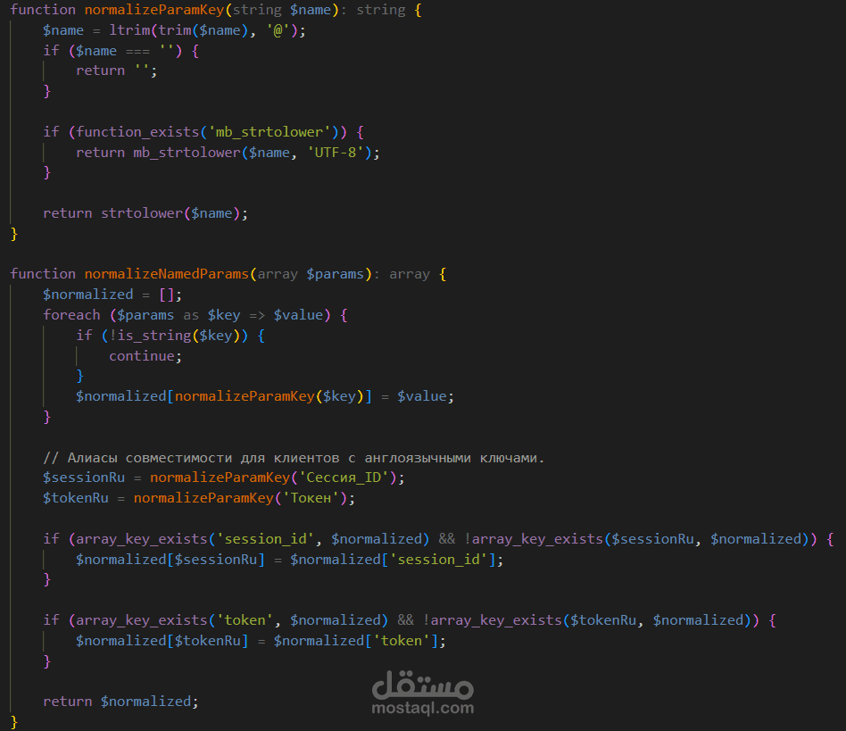 بوابة API ديناميكية مع ربط تلقائي للإجراءات المخزنة (Meta-Programming)