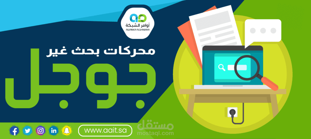 أفضل 10 استراتيجيات لتحسين ظهور موقعك في نتائج البحث عام 2026