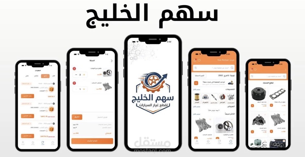 Car Parts App Mobile
