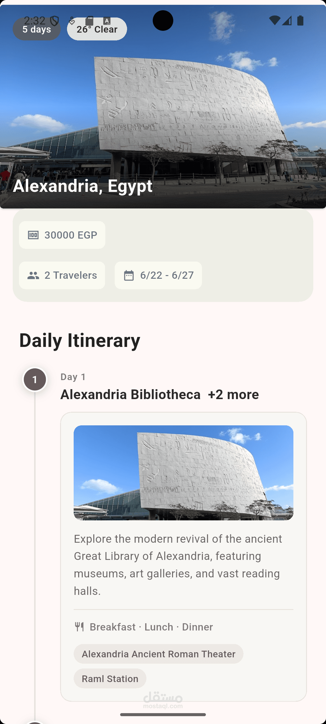 TravelTrek