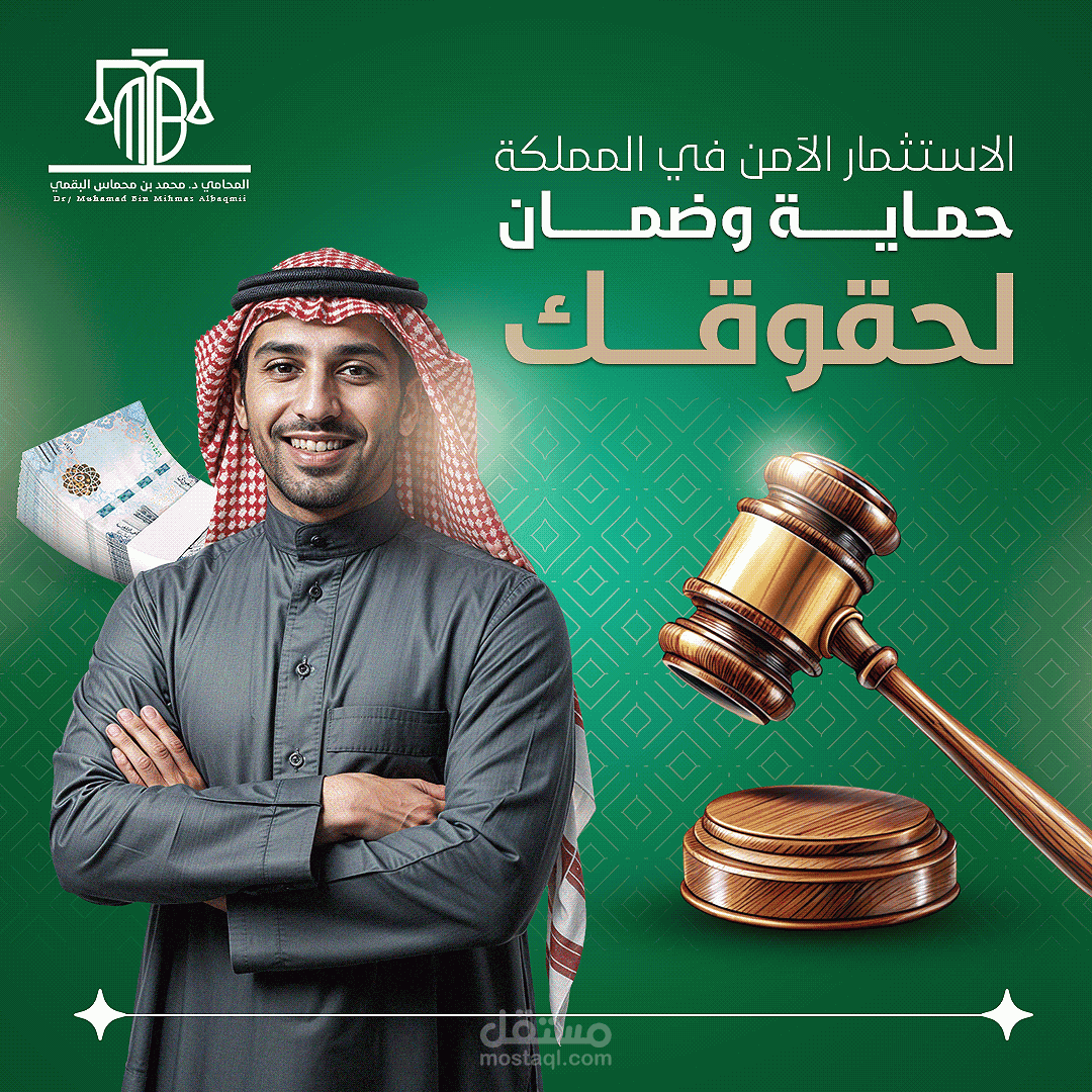 تصميم إعلاني تجاري للسوشيال ميديا (Social Media Ad Design / Creative Post)