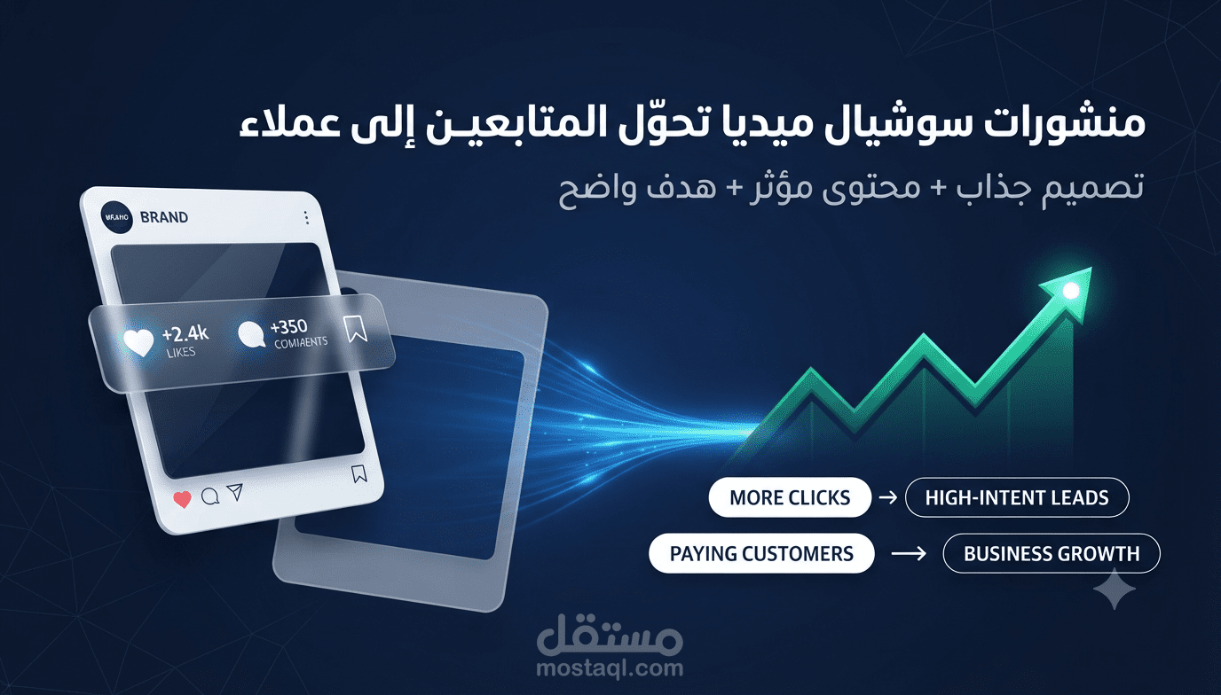بوستر اعلاني لمطعم بيتزا (بيتزا ستي)