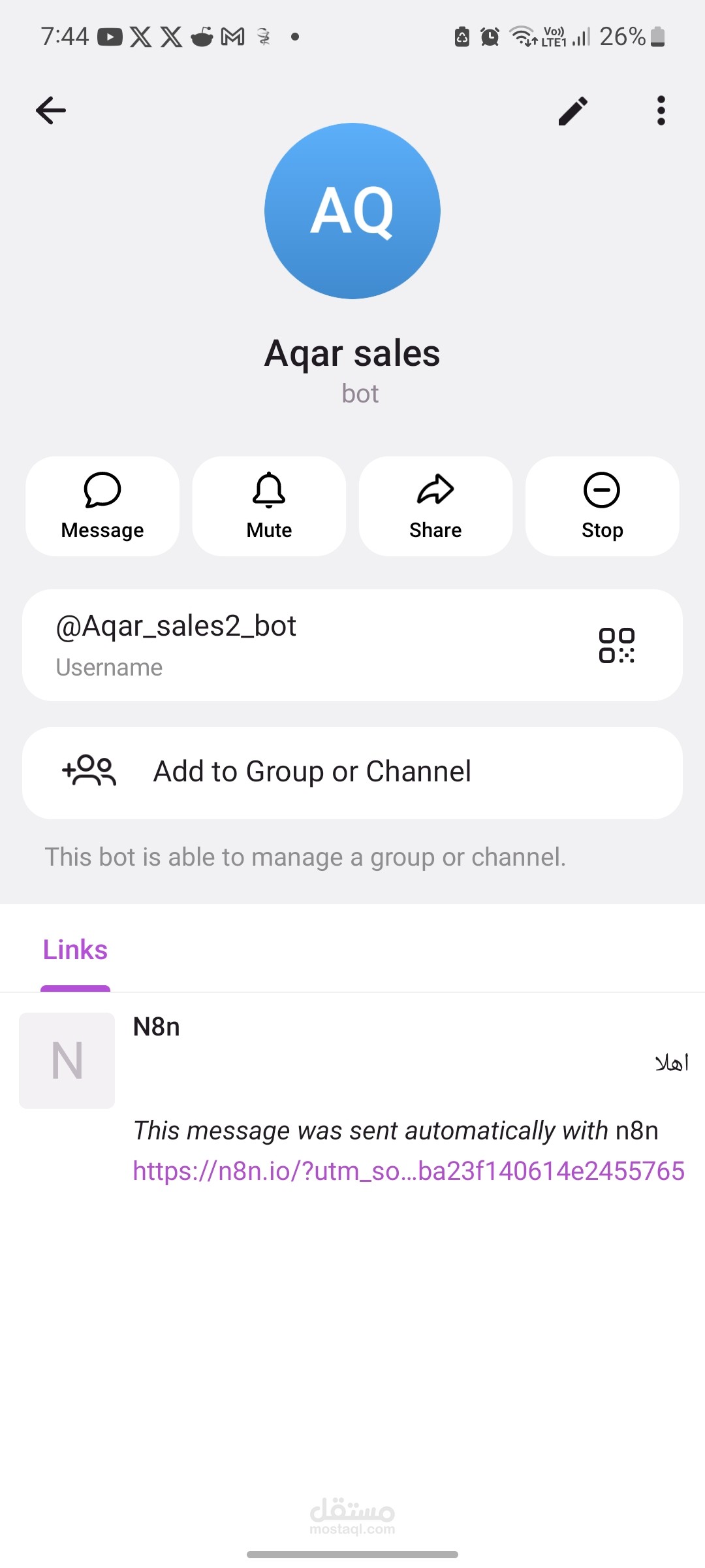 بوت وكيل عقارات