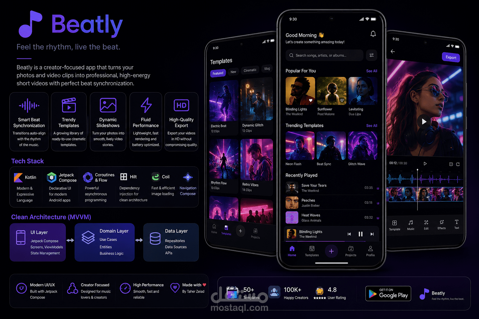 تطبيق مشغل موسيقى Beatly