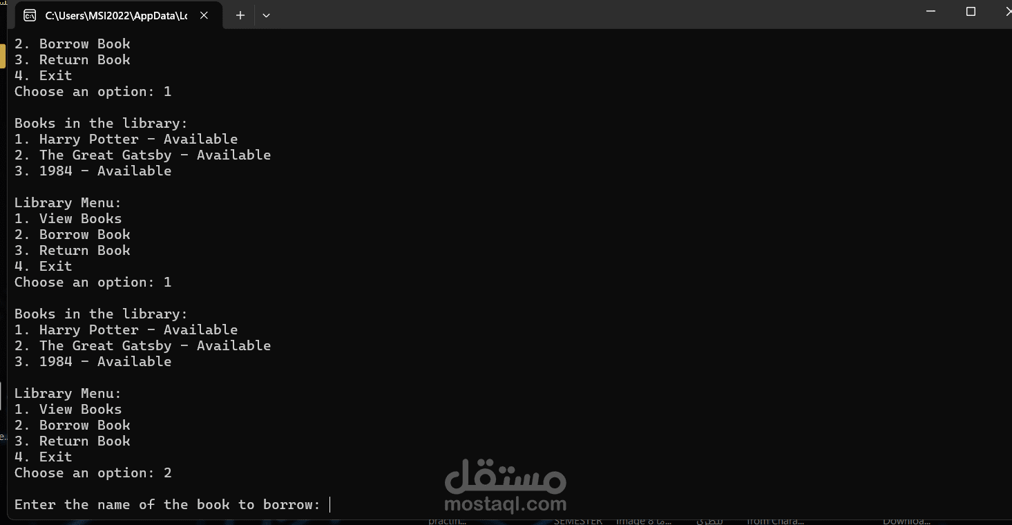 Library Management System