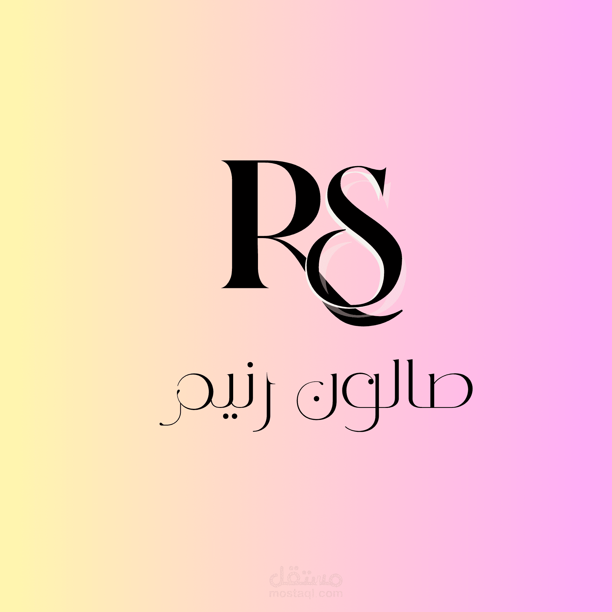 تصميم لوغو لصالون تجميل نسائي