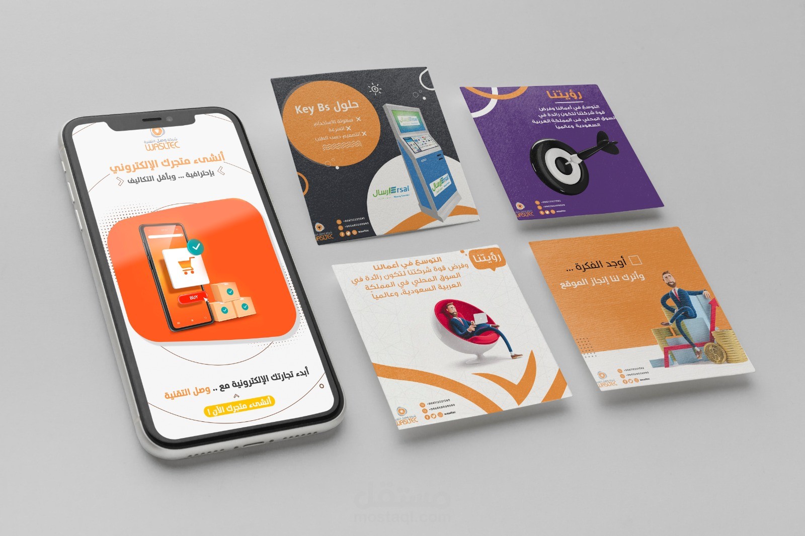 أعمال سوشال ميديا  - مجال تقني