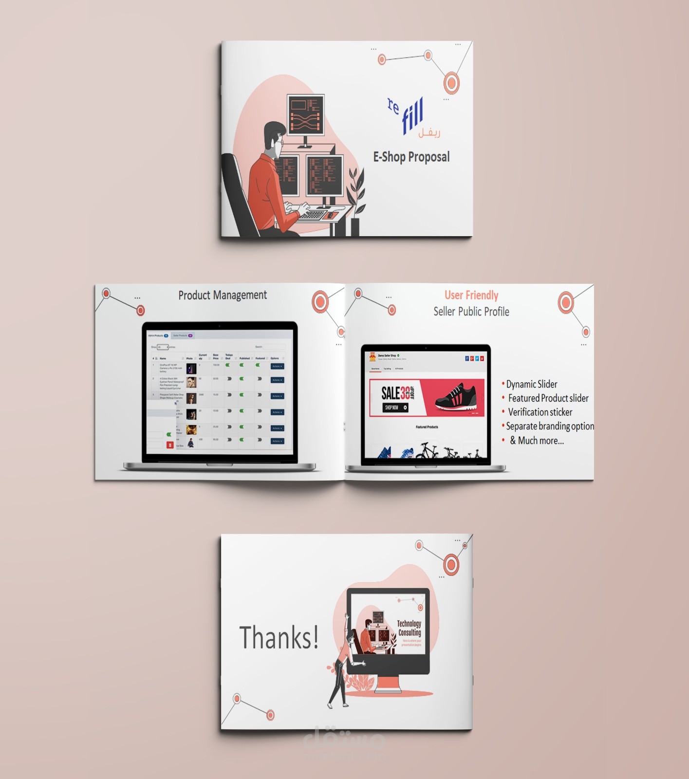 تصميم عرض تقديمي PowerPoint