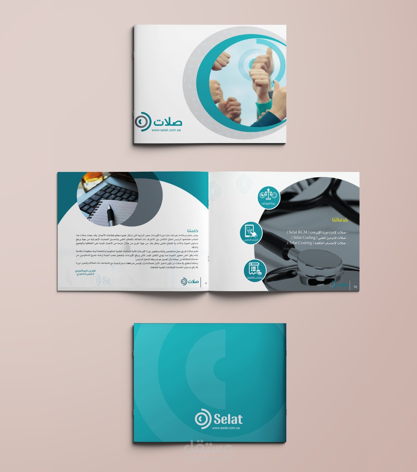 تصميم عرض تقديمي PowerPoint - نموذج #2