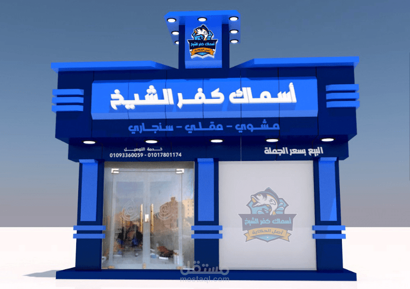 العاشر من رمضان