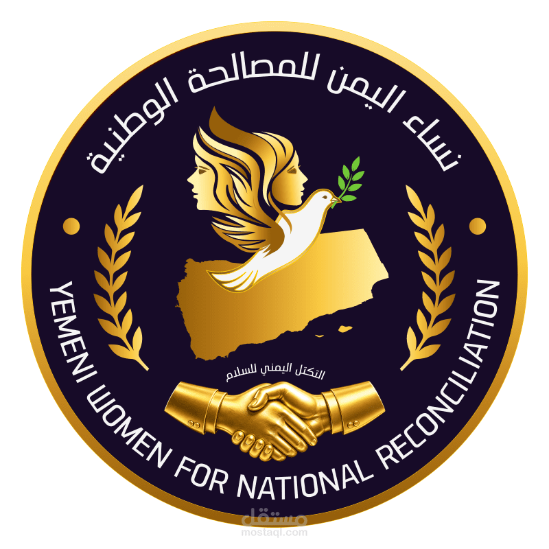 تصميم شعار جديد وموقع لمبادرة نساء اليمن للمصالحة الوطنية وربط الموقع بالفيسبوك والانستقرام والعكس صحيح