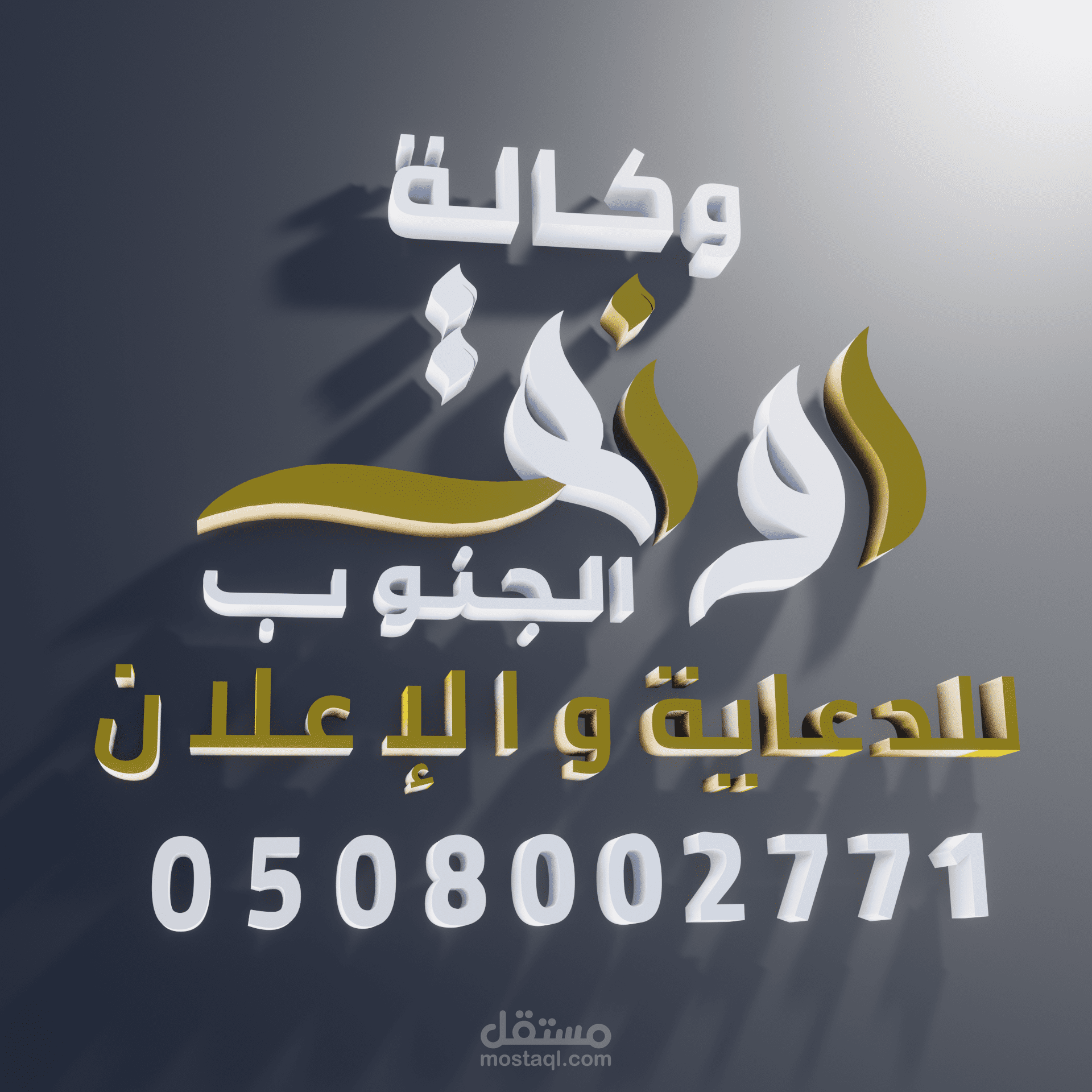 شعارات متنوعه 17 صورة فيها 12 شعار