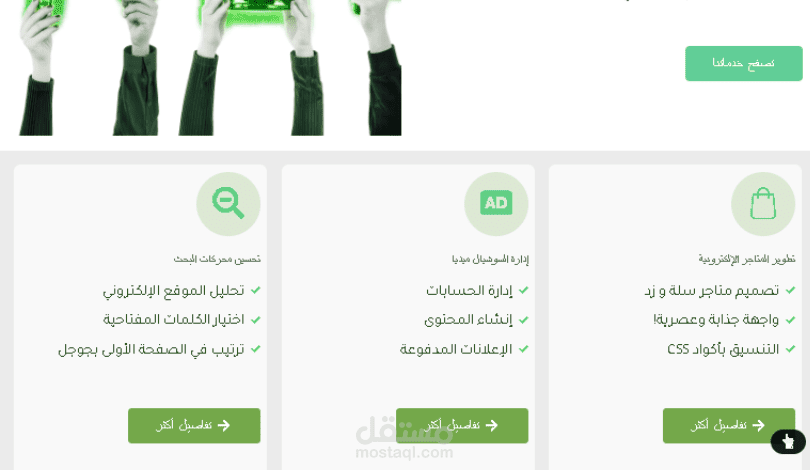 موقع شركة Moop