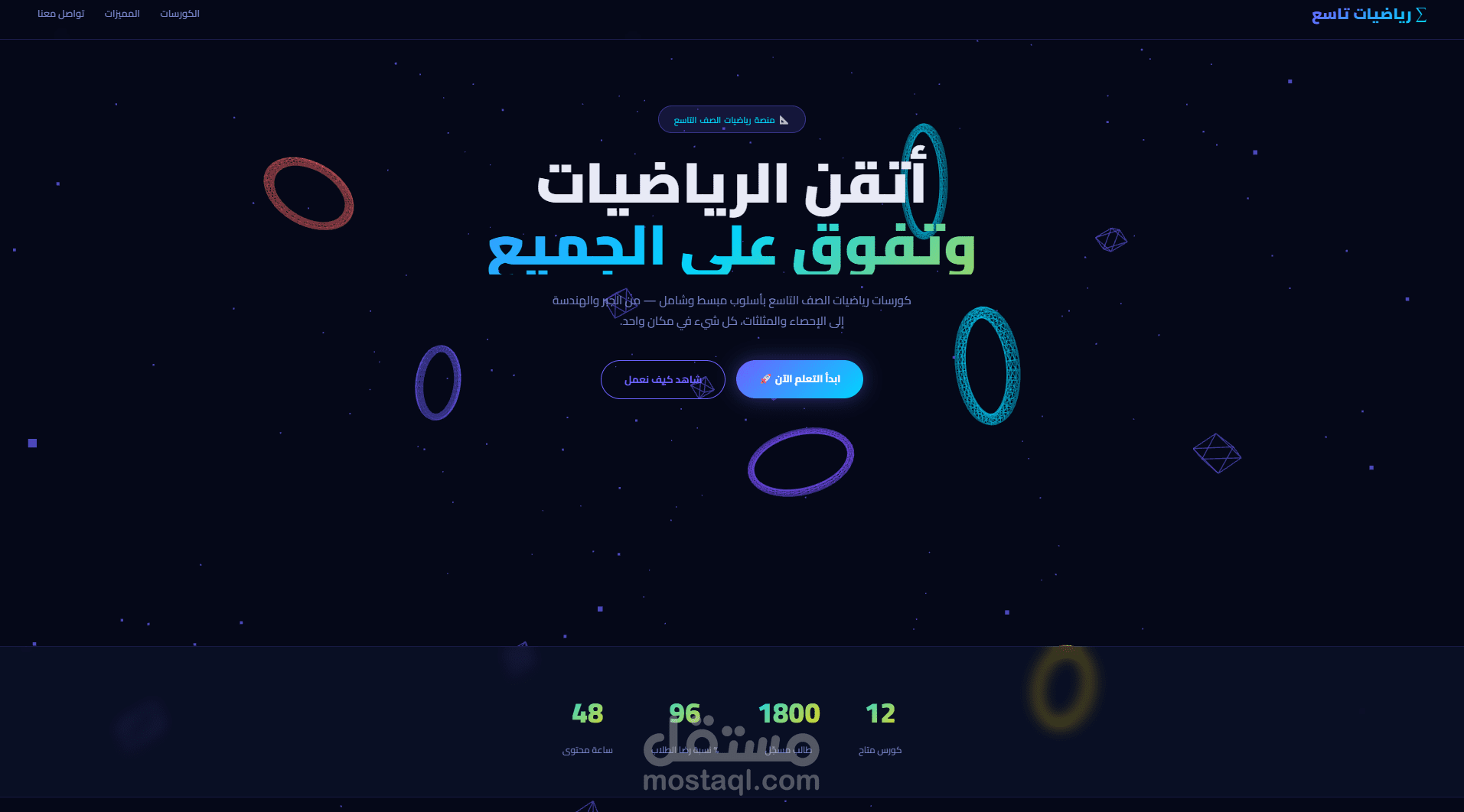 بناء موقع