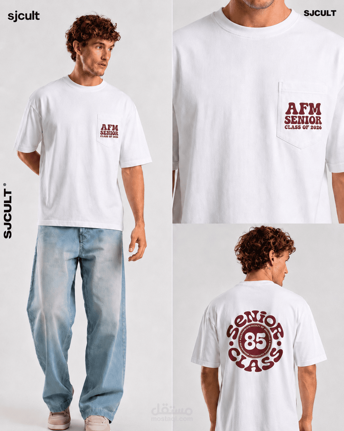 تصميم تيشيرت تخرج لـ AFM Seniors