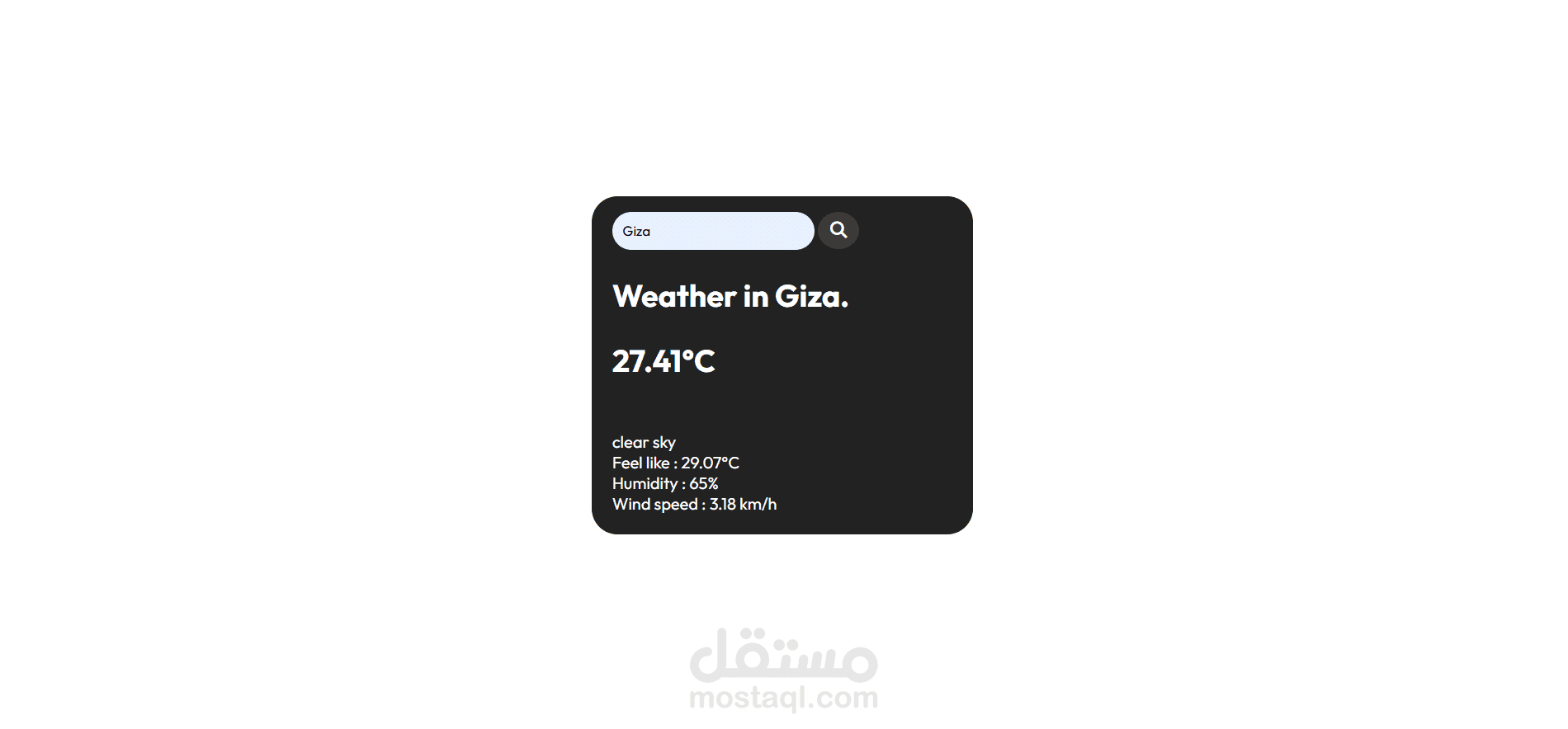 WeatherApp لمعرفة حالة الطقس اليومية