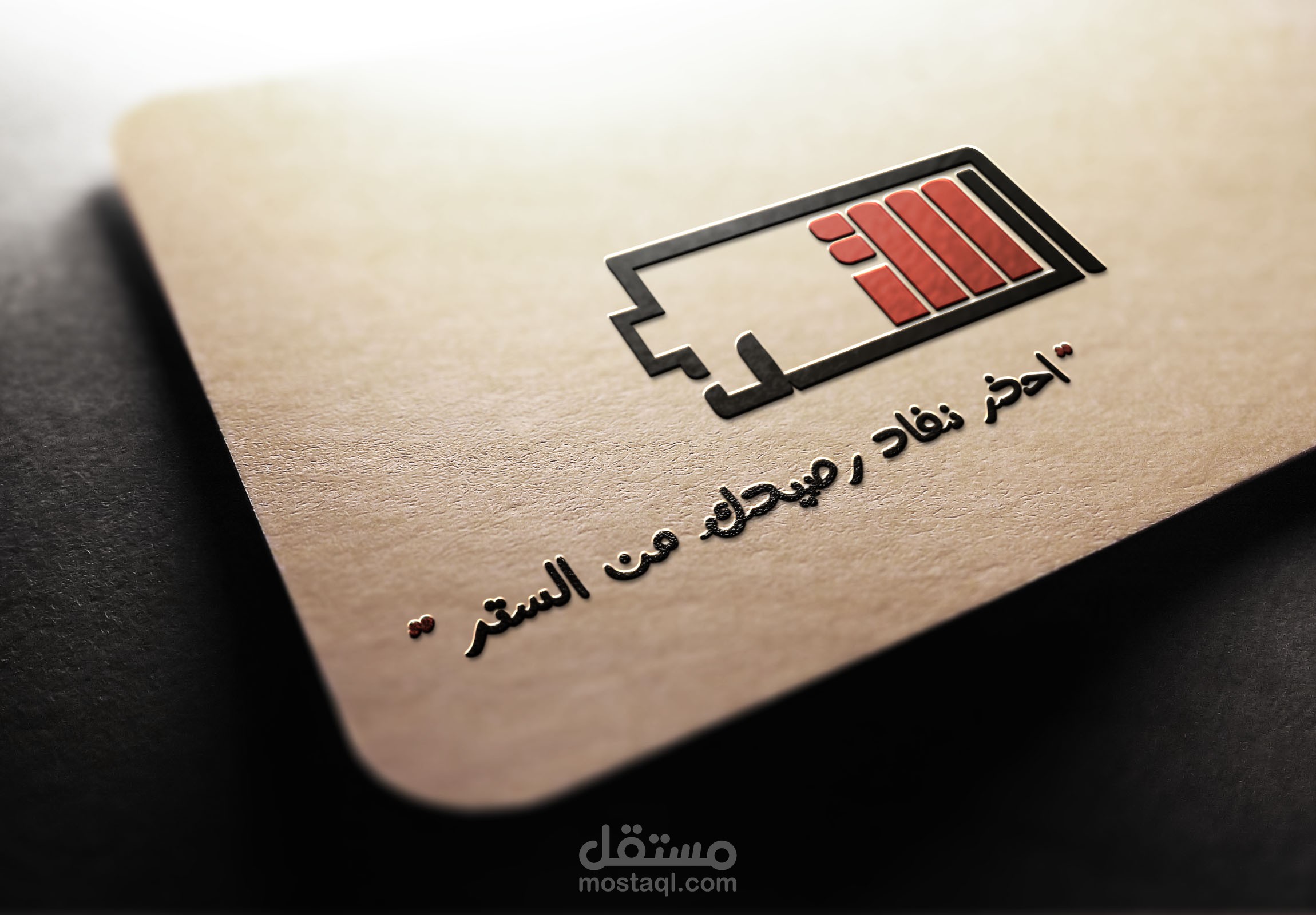 تصميم بوستر توعوي