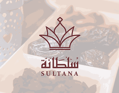 سلطانة | تصميم شعار لمتجر تمور
