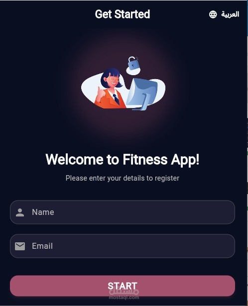 تطبيق اللياقة البدنية والصحة المتكامل (Fitness & Health App)