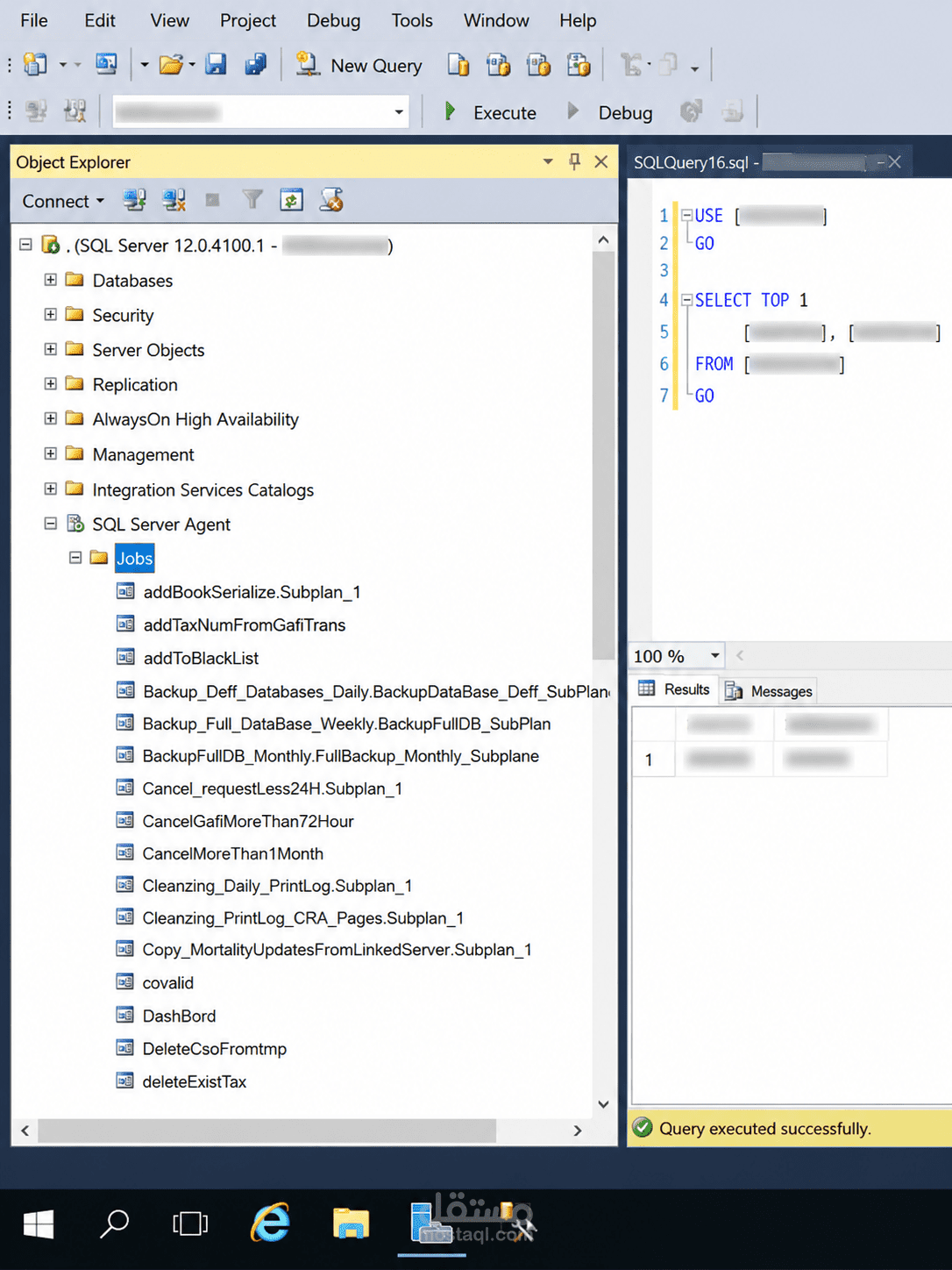 إدارة النسخ الاحتياطي والاستعادة ومراقبة قواعد بيانات SQL Server
