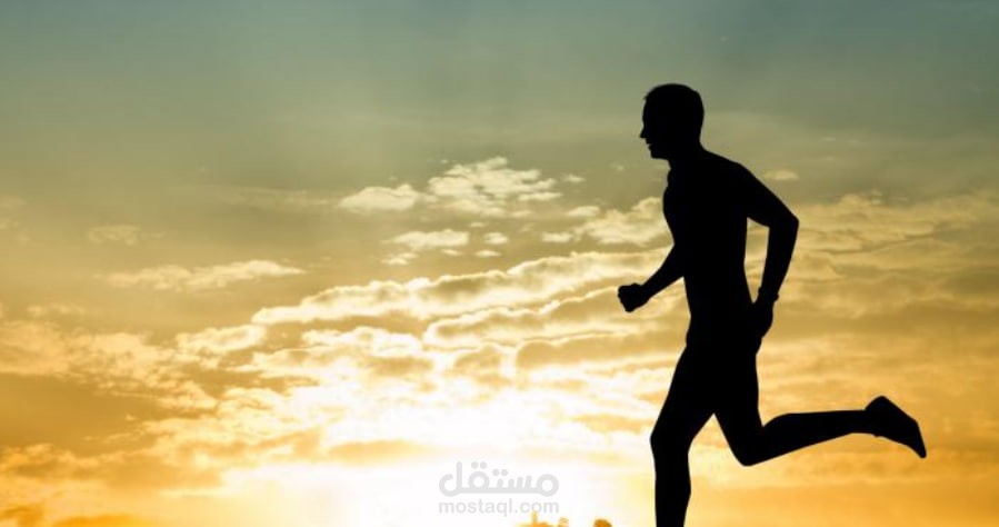 فوائد الرياضة والجري الصباحي في تحسين الصحة ونمط الحياة