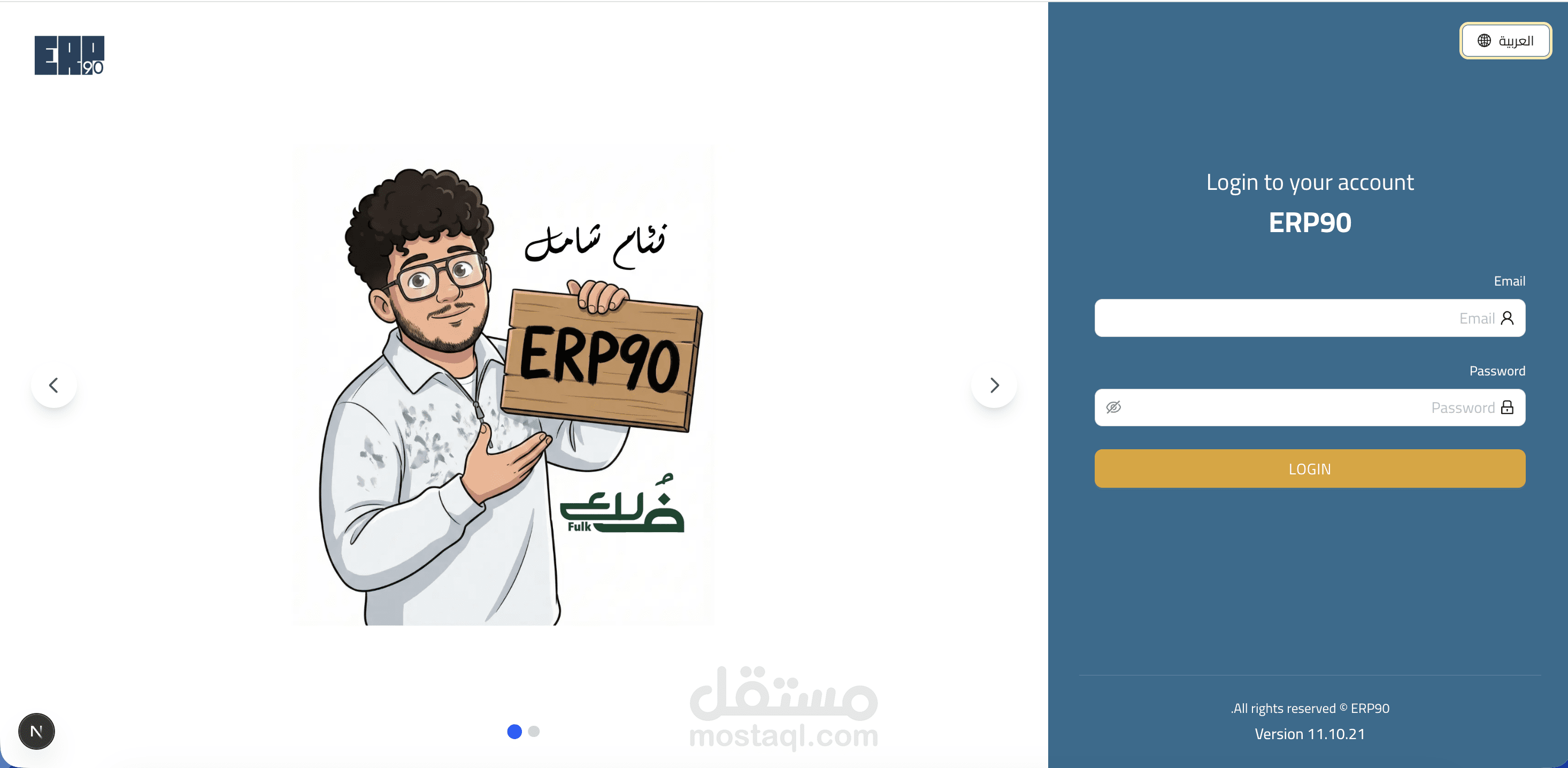 ERP90: منصة ERP سحابية متعددة المستأجرين (Multi-Tenant SaaS)