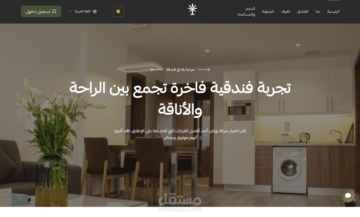 https://hafawa.net/ar