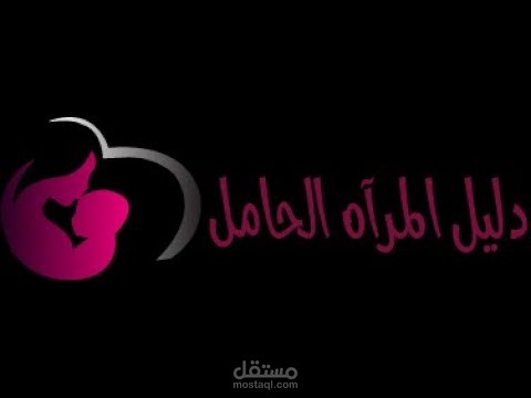 تطبيق حاسبة الحمل باستخدام فلاتر flutter