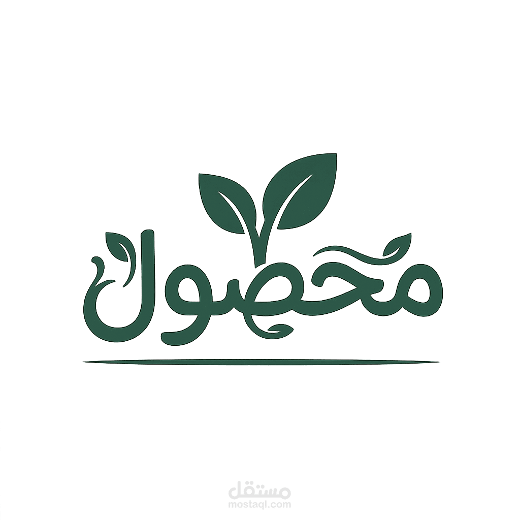 Mahsoul