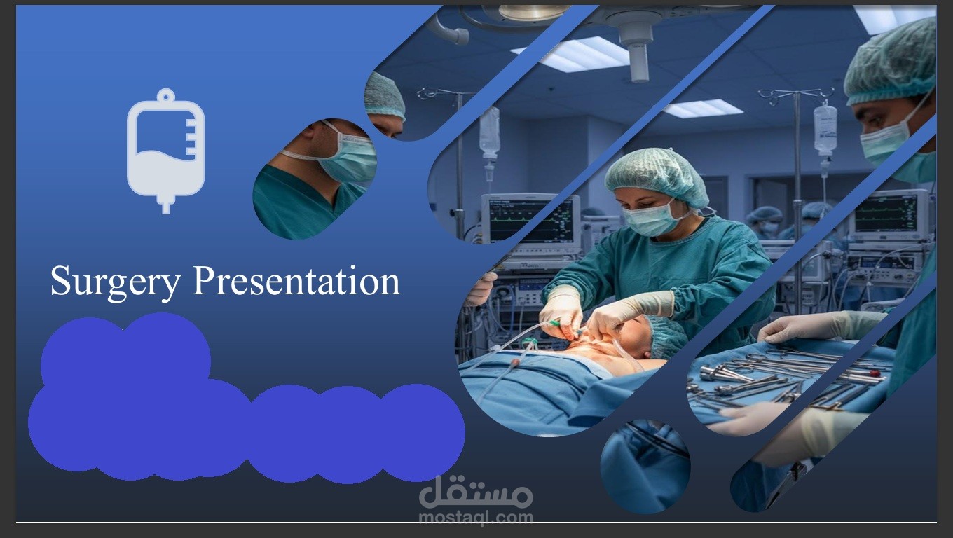 سمنار منشئ بصيغة الPower Point باعلى جودة و سلايدات متحركة و معلومات علمية رصينة تخص الجراحة