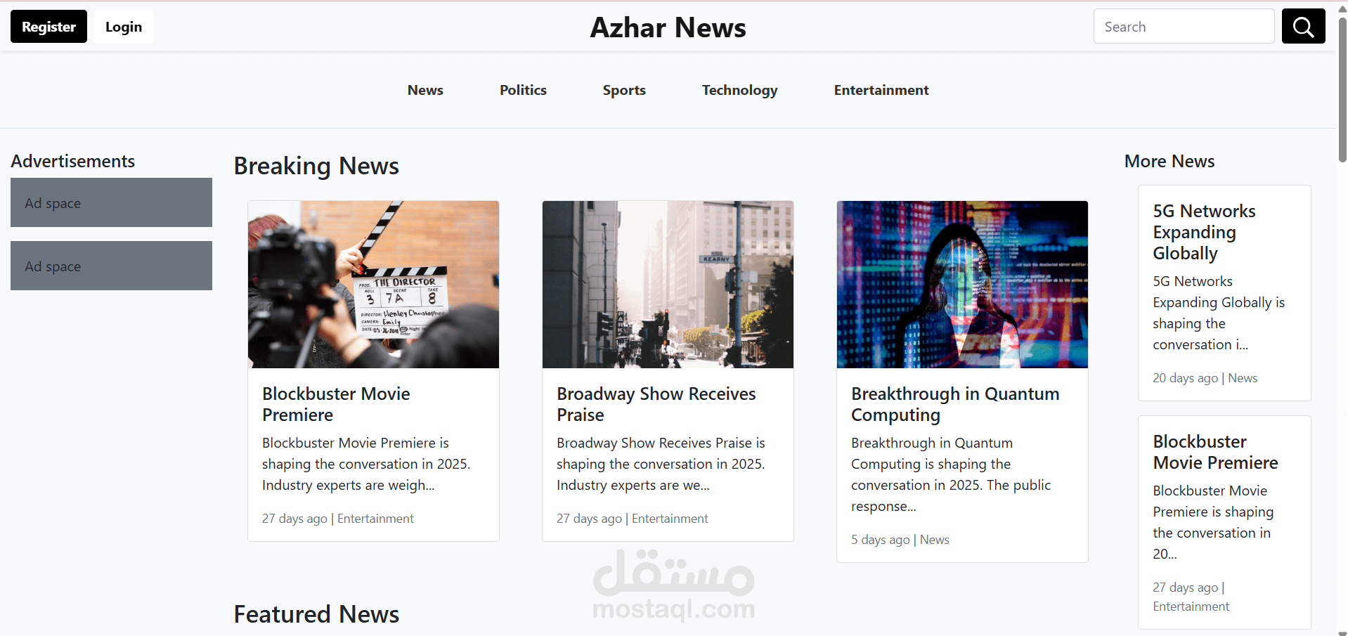 Al-Azher News
