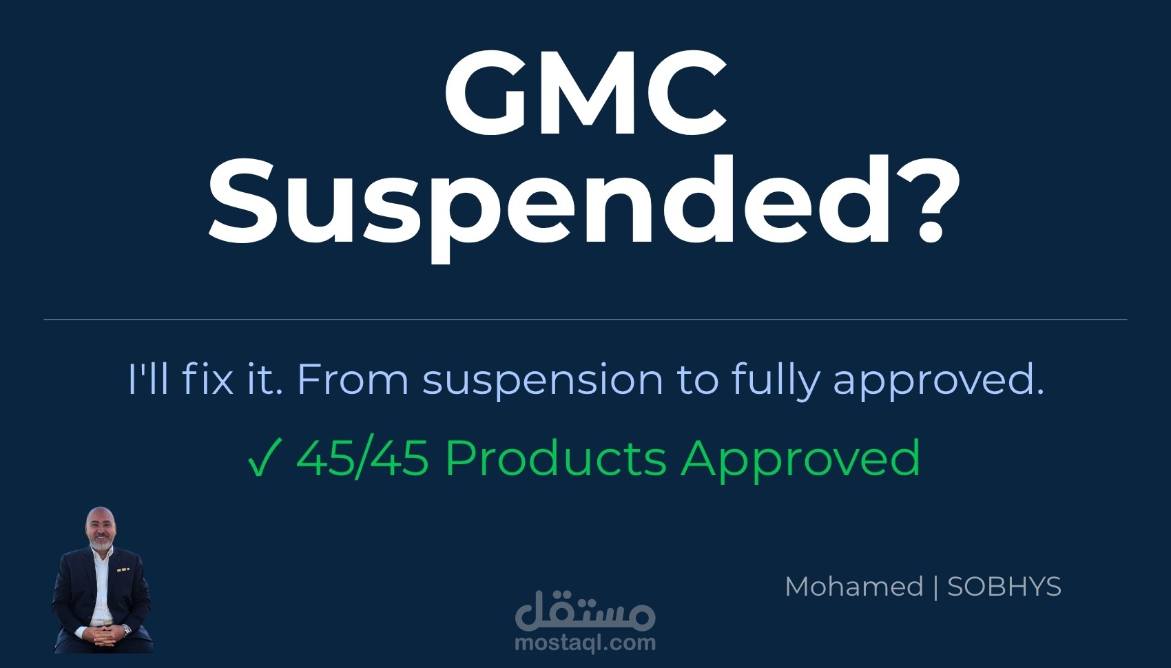 ← حل تعليق حساب Google Merchant Center: من الحظر النهائي إلى القبول الكامل