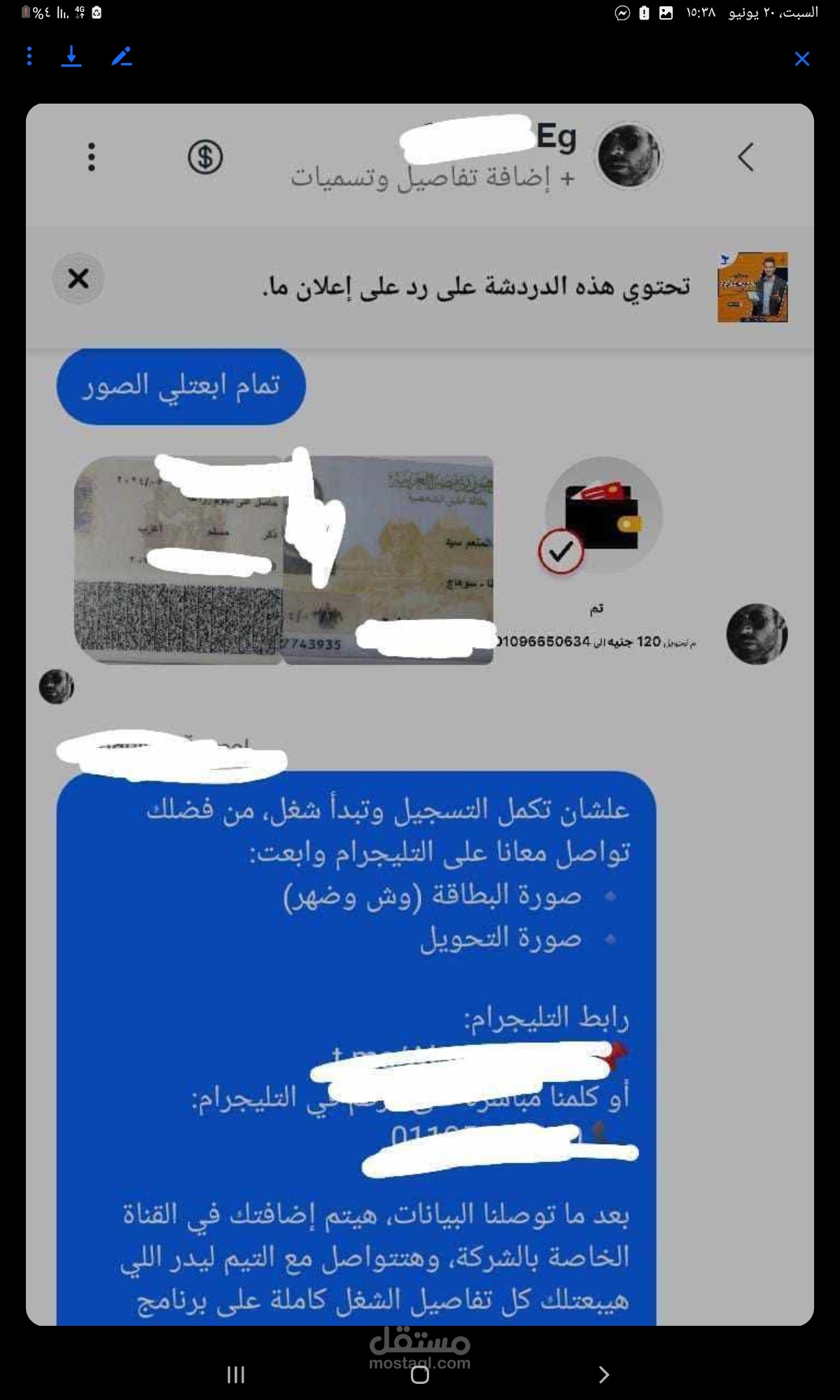أخصائية خدمه عملاء شات مسنجر لشركه BiB للامن والحراسه والخدمه الفندقيه