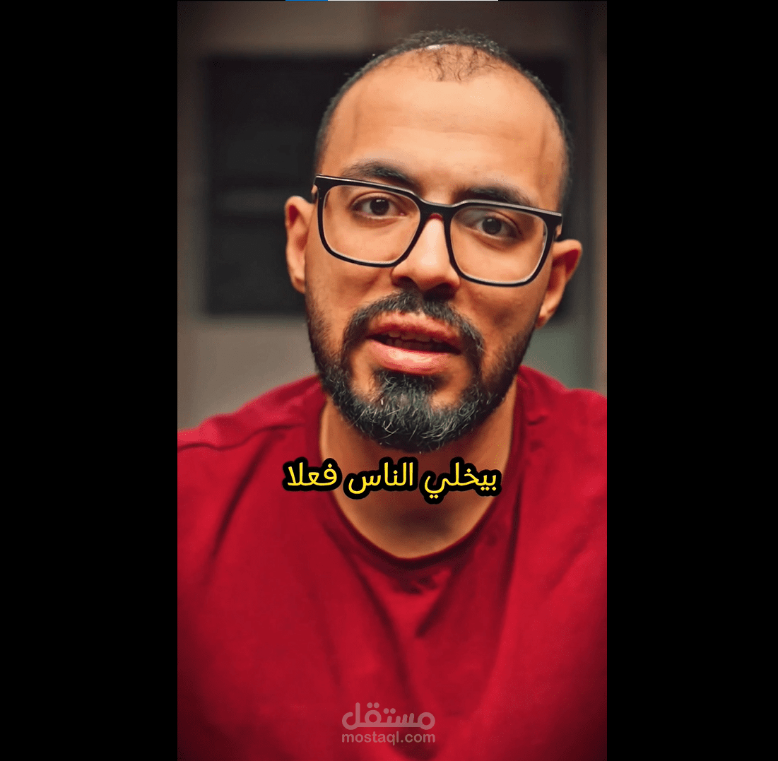 مونتاج فيديو Talk Head مع نصوص متحركة ديناميكية (Dynamic Captions)