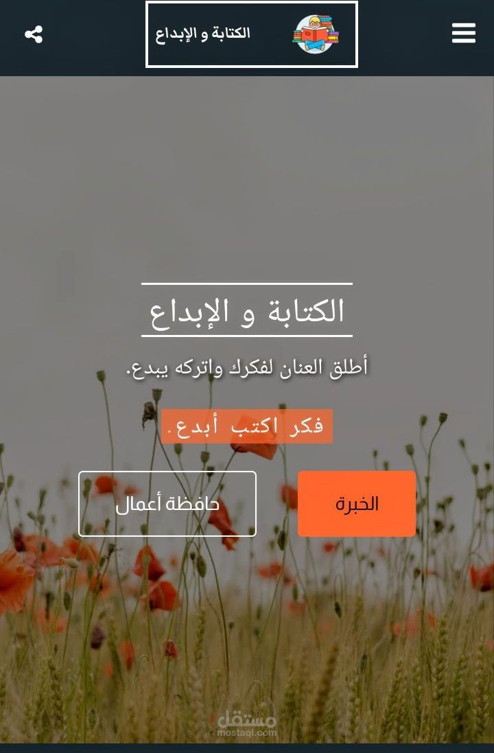مواقع إلكترونية