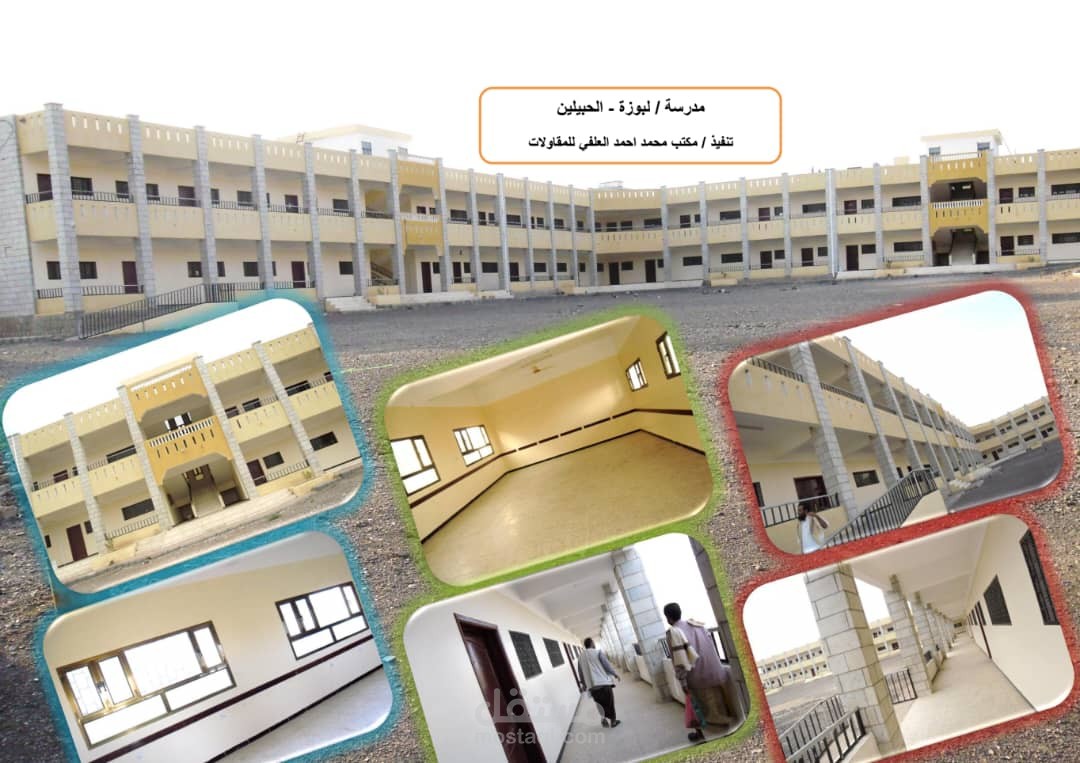 تصميم وتنسيق عمل بروفايل لمنشاة تعمل في مجال المقاولات المعمارية بالغتين العربية و الانجليزية
