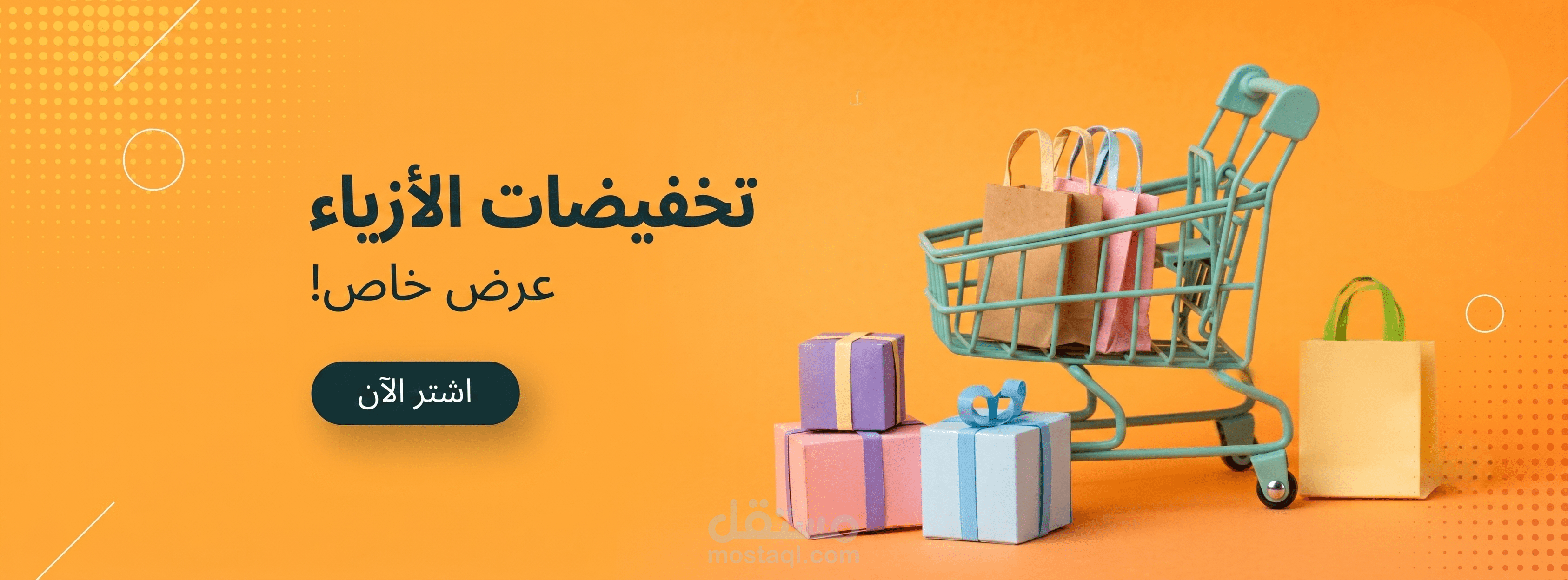 بانارات