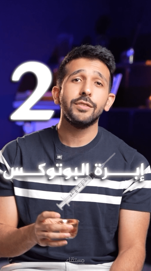 مونتاج فيديو توعوي قصير عن الصداع لمنصات التواصل الاجتماعي