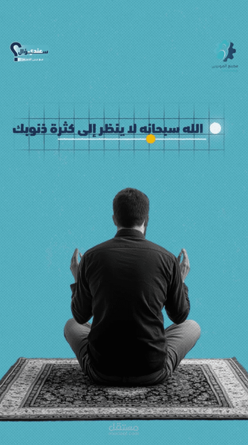 فيديو ريلز لمنصات السوشيال ميديا