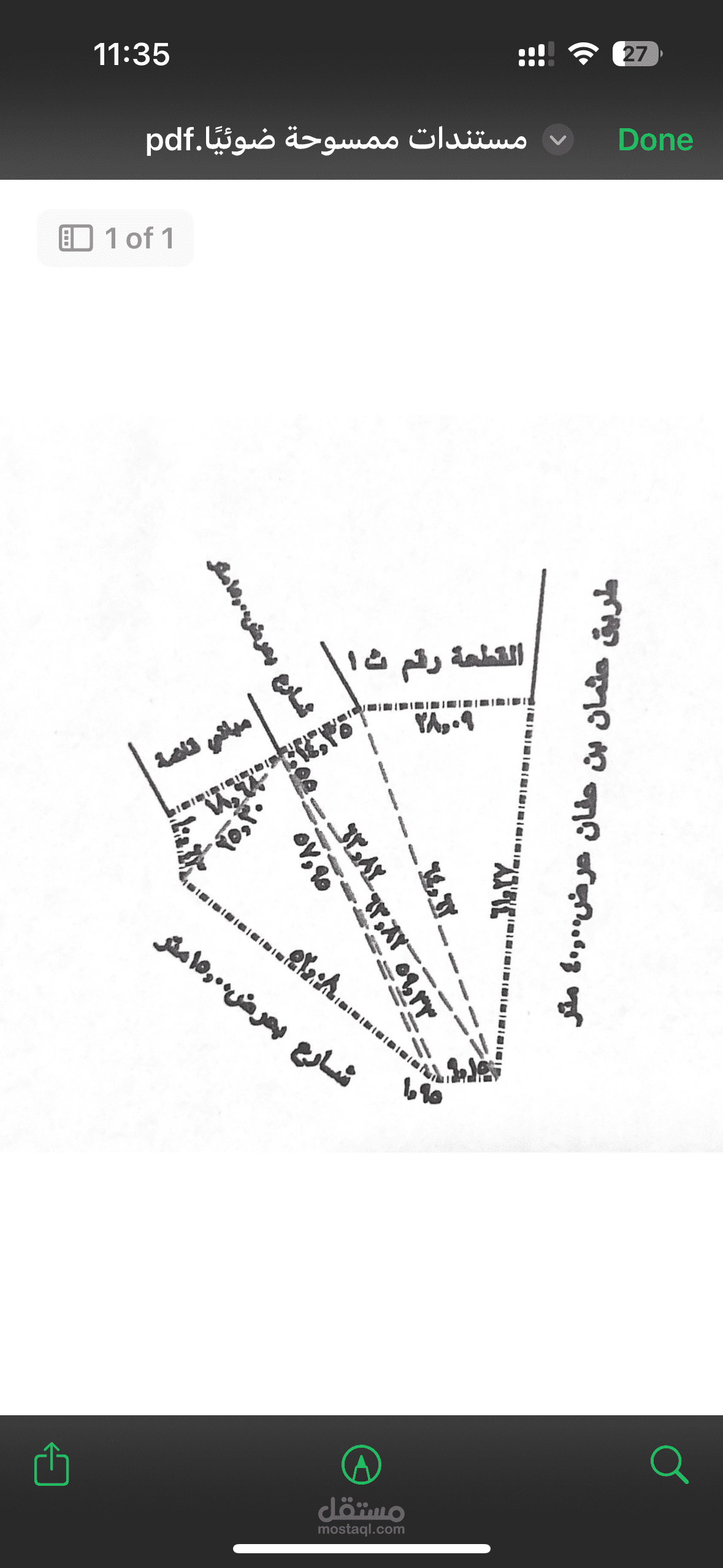 مسقط أفقي وتخطيط حضري لأرض تجارية في المملكة العربية السعودية