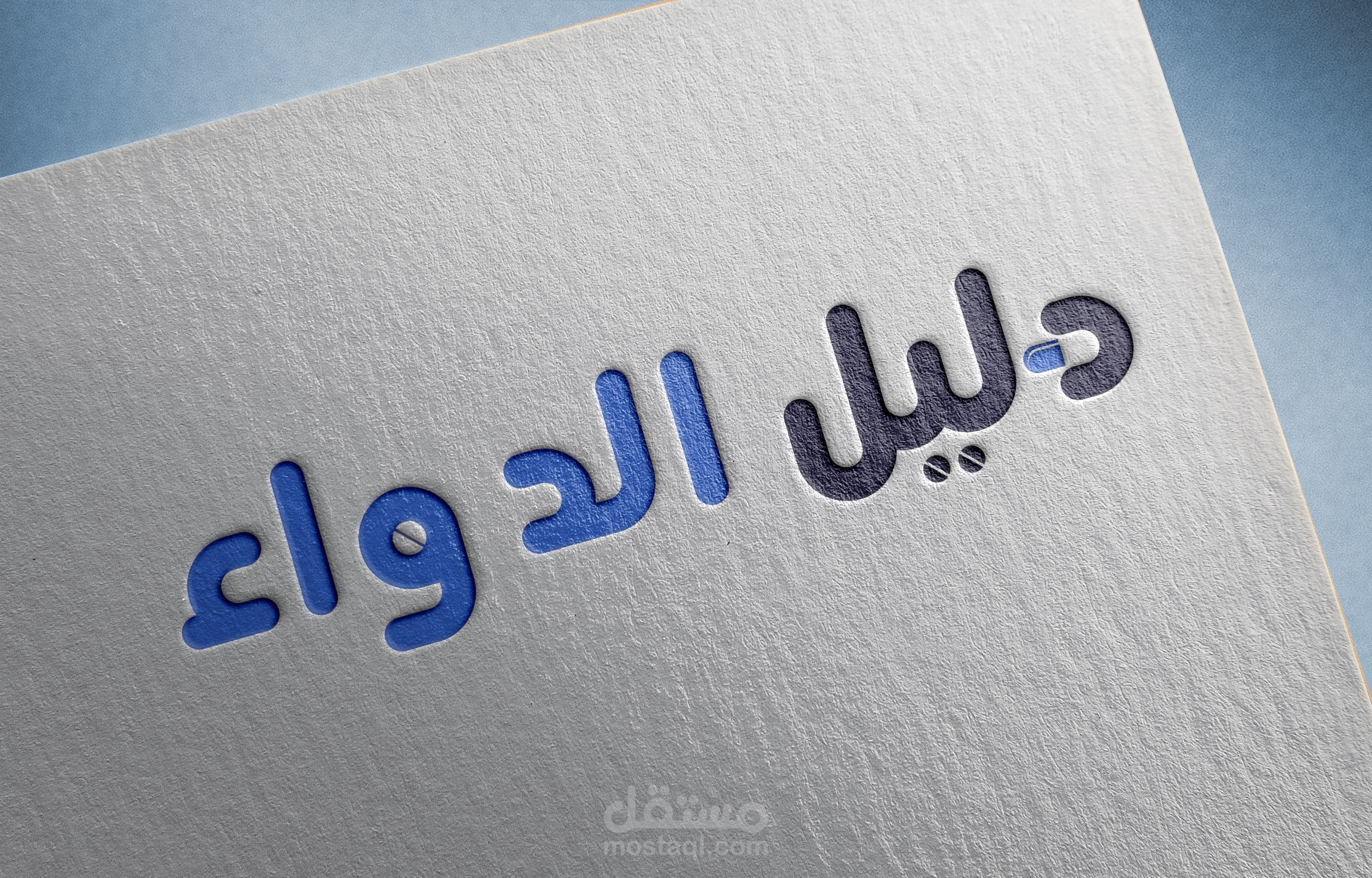 تصميم شعارات احترافية و مميزة و بجودة عالية