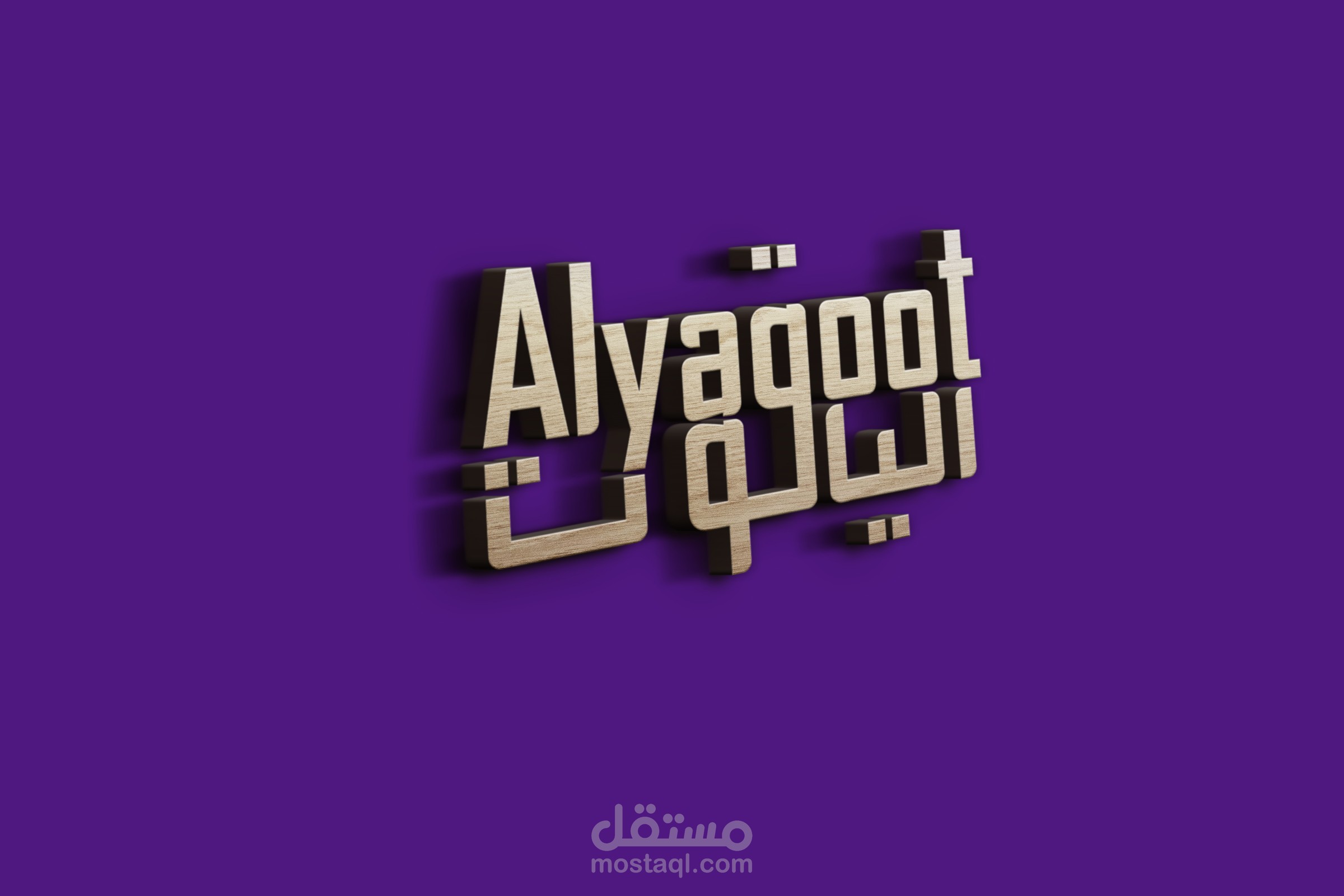 تصميم شعارات احترافية و مميزة و بجودة عالية