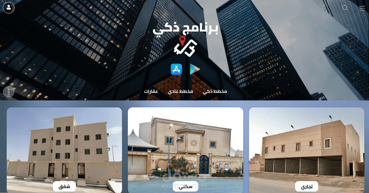 موقع عقاري  لعرض العقارات
